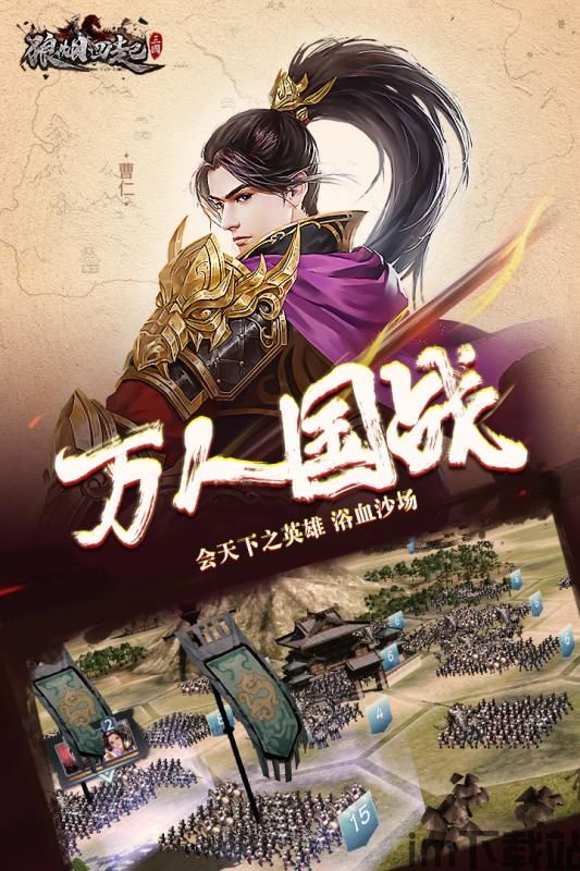 狼烟四起游戏,SLG游戏市场的烽火再起(图6) 狼烟四起游戏,SLG游戏市场的烽火再起(图6)