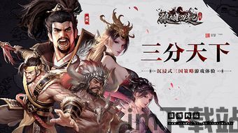 狼烟四起游戏,SLG游戏市场的烽火再起(图8) 狼烟四起游戏,SLG游戏市场的烽火再起(图8)