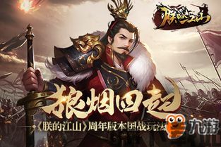 狼烟四起游戏,SLG游戏市场的烽火再起(图15) 狼烟四起游戏,SLG游戏市场的烽火再起(图15)