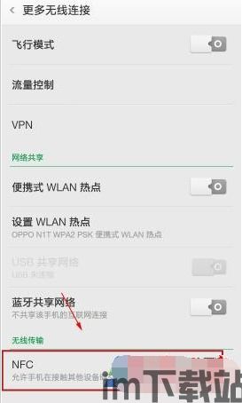 oppo钱包借钱功能怎样关闭,OPPO钱包借钱功能关闭指南(图4)