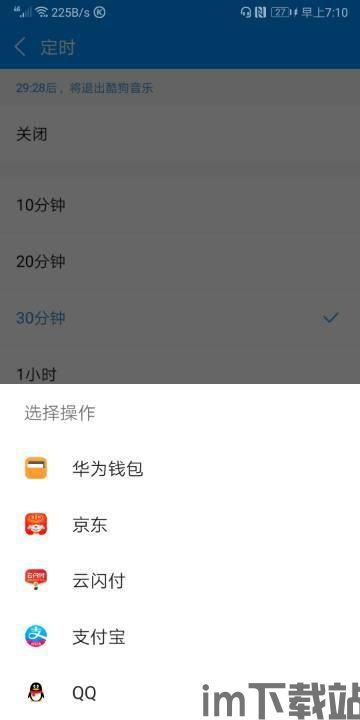 oppo钱包借钱功能怎样关闭,OPPO钱包借钱功能关闭指南(图5)