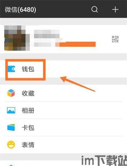 oppo钱包借钱功能怎样关闭,OPPO钱包借钱功能关闭指南(图6)