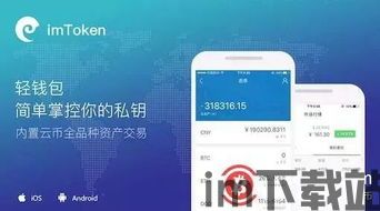 imtoken钱包创始人何斌,从技术爱好者到区块链领军人物(图8)