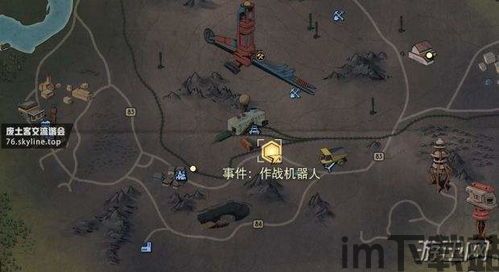 辐射76手游,探索废土新篇章——辐射76手游即将来袭(图5) 辐射76手游,探索废土新篇章——辐射76手游即将来袭(图5)