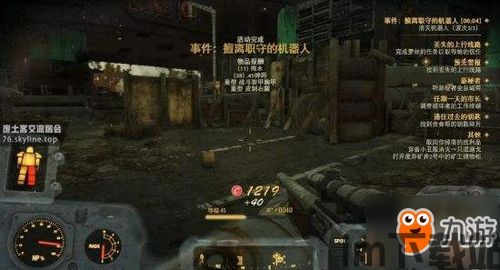 辐射76手游,探索废土新篇章——辐射76手游即将来袭(图9) 辐射76手游,探索废土新篇章——辐射76手游即将来袭(图9)