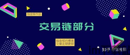 imtoken钱包修改密码,安全与便捷并重(图17)