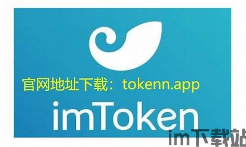 imtoken钱包修改密码,安全与便捷并重(图22)