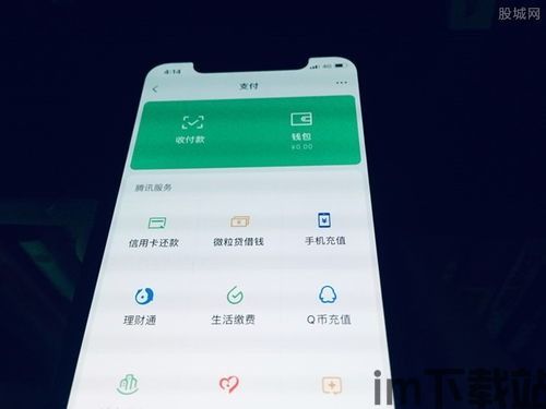 tp钱包安装cfx,轻松管理你的Croos链资产(图8)