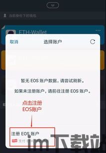 imtoken钱包转账需要多久,imToke钱包转账所需时间详解(图7)