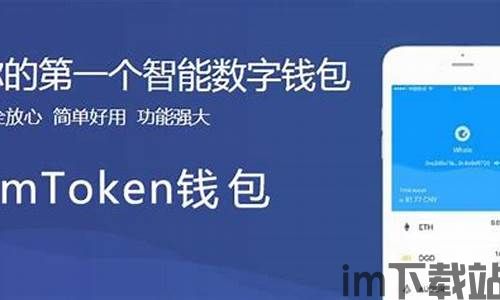 imtoken怎么登陆之,轻松掌握数字资产管理(图6)