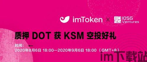 imtoken和火币钱包哪个好,全面对比，哪个更适合您？(图2)