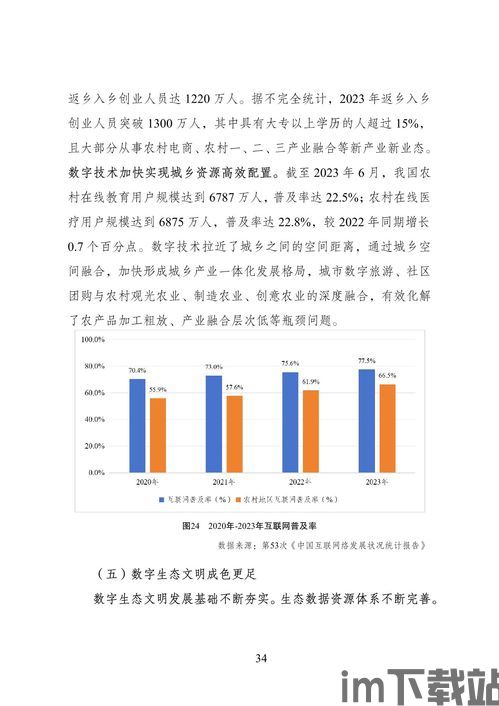 2023年德国游戏新政策,监管与市场发展并行(图12)