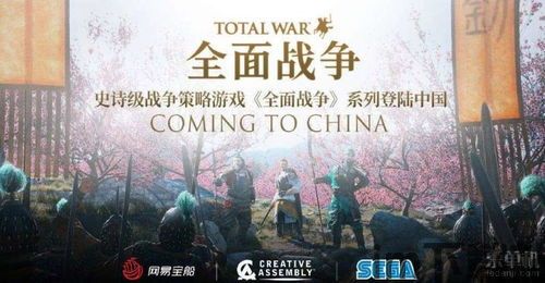 ca全面战争2023年新作,法老正式宣布发售(图2)