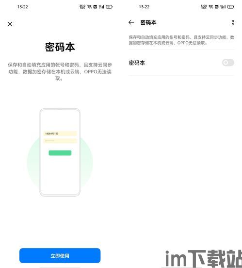 oppo钱包能借多少,你能借多少？(图11)