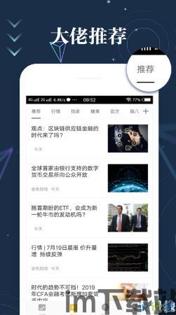 tp钱包app下载官网,TP钱包APP下载官网——您的数字资产管理利器(图2)