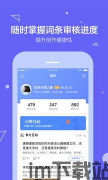 imtimtoken百度百科,IMTimToke简介(图2)