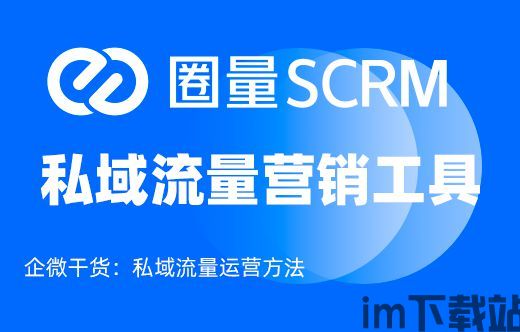 imtimtoken百度百科,IMTimToke简介(图4)