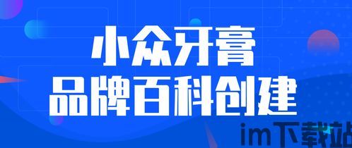 imtimtoken百度百科,IMTimToke简介(图5)