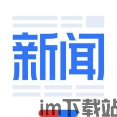 imtimtoken百度百科,IMTimToke简介(图8)