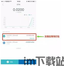 imtoken教程视频,新手快速上手指南(图8)