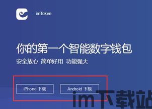 imtoken教程视频,新手快速上手指南(图12)