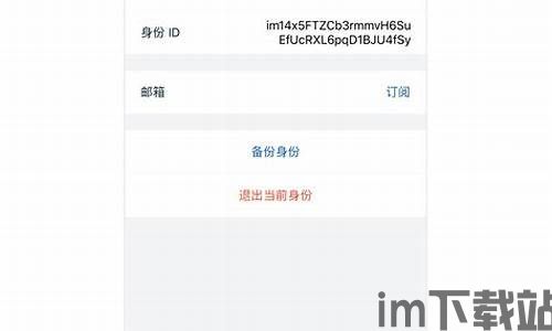 im钱包提币使用流程,imToke钱包提币使用流程详解(图3)