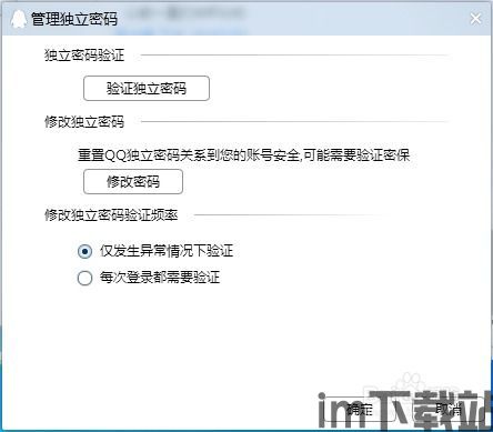 tp钱包怎么通过助记词找回密码,TP钱包通过助记词找回密码的详细指南(图9)