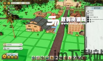 海岛大亨6更新了什么(图13)