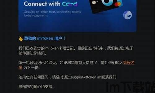 imtoken的平台币是什么,探索其背后的价值与功能(图3)