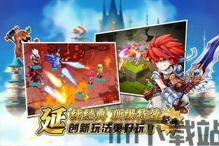 魔力宝贝3会出吗,经典IP的传承与展望(图2)