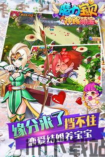 魔力宝贝3会出吗,经典IP的传承与展望(图3)