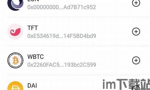 imtoken怎么重新登录,imToke钱包重新登录教程(图5)