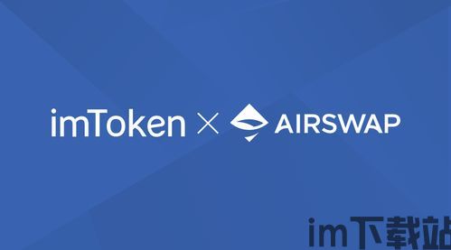 imtoken怎么重新登录,imToke钱包重新登录教程(图10)