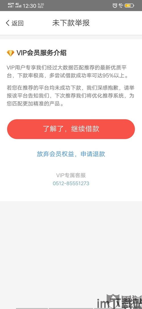 钱包盗刷是真的吗知乎文章,钱包盗刷是真的吗？揭秘手机支付安全风险(图7)