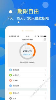 冷钱包app下载安装,冷钱包App下载安装指南(图7)