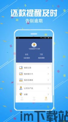 冷钱包app下载安装,冷钱包App下载安装指南(图8)