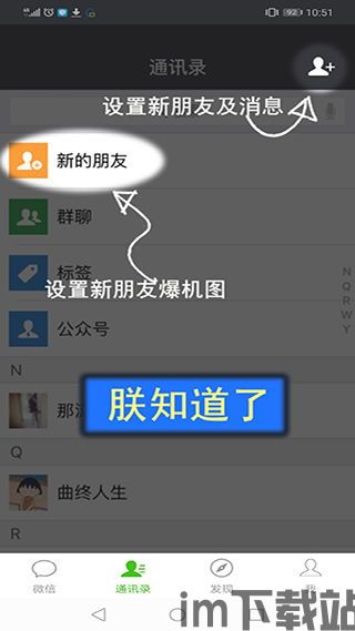 下载钱包微信,轻松管理您的移动支付(图2)