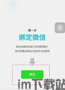 下载钱包微信,轻松管理您的移动支付(图7)