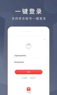 下载钱包微信,轻松管理您的移动支付(图13)