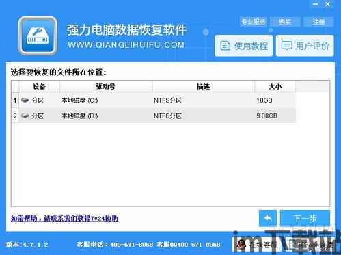 tp钱包密钥丢失怎么找回,TP钱包密钥丢失怎么办？教你如何找回(图9)