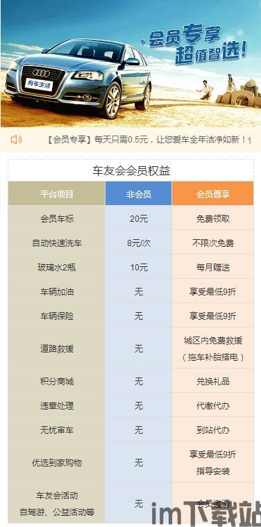 每个车辆都有着独特的特点和属性,玩家可以根据自己的喜好进行选择。,车辆选择的重要性(图5)