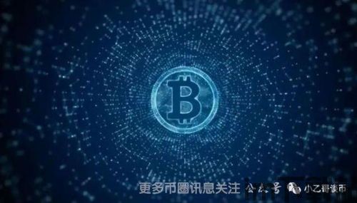 比特币电子钱包登录,安全便捷的数字货币管理(图10)