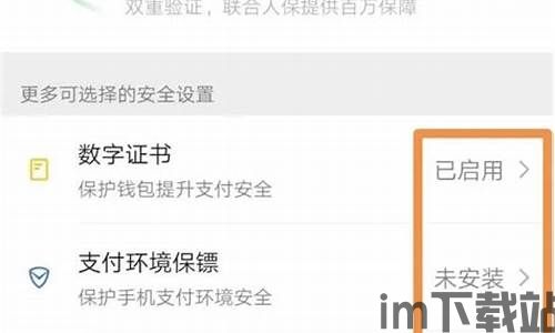 im钱包被盗,原因分析及应对措施(图6)