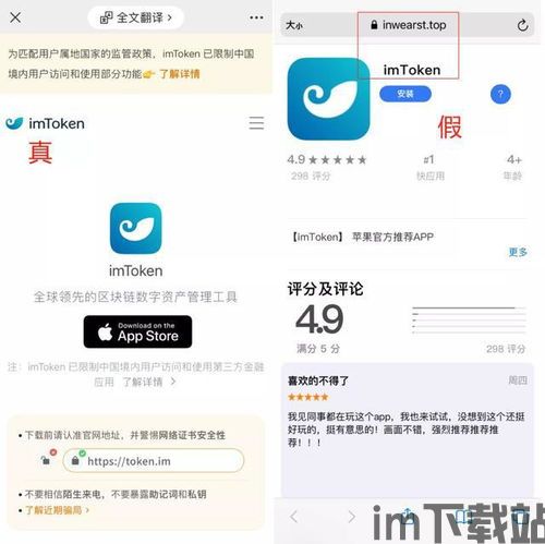 im钱包被盗,原因分析及应对措施(图8)