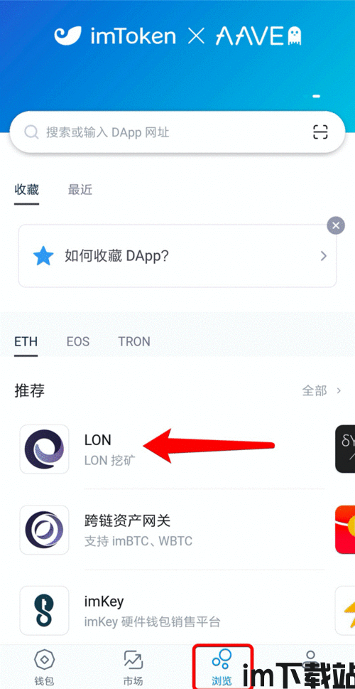 imtoken为什么打不开,imToke为什么打不开？常见原因及解决方法(图8)