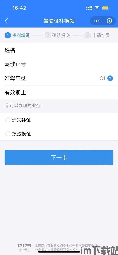 imtoken为什么打不开,imToke为什么打不开？常见原因及解决方法(图9)