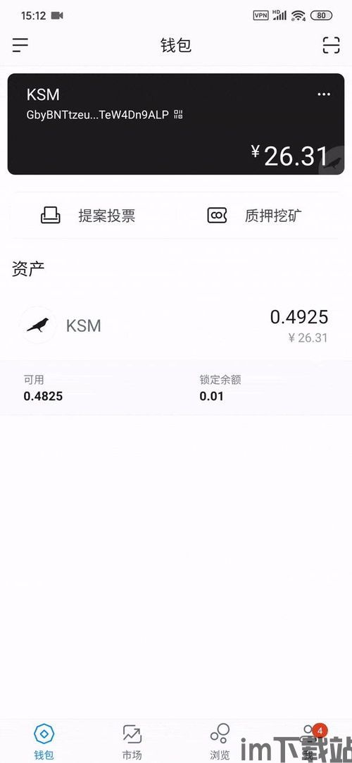 imtoken为什么打不开,imToke为什么打不开？常见原因及解决方法(图17)