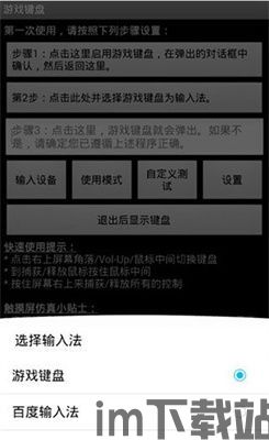 安卓飞机中文版怎么设置中文模式的时间和日期显示,安卓飞机软件中文版设置中文模式的时间和日期显示方法详解(图8)