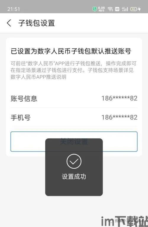 火币钱包如何创建usdt钱包,火币钱包如何创建USDT钱包？详细教程解析(图11)