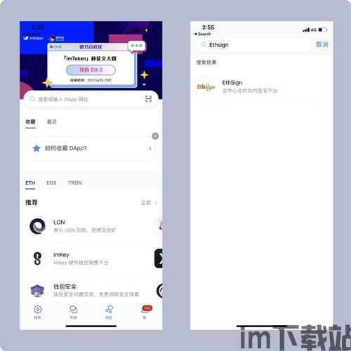 imtoken客户电话,您的加密货币钱包贴心助手(图3)